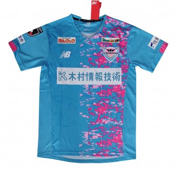 2021-22 Sagan Tosu Home Men's Football Jersey Shirts