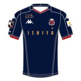 2020-21 Hokkaido Consadole Sapporo Third Men's Football Jersey Shirts